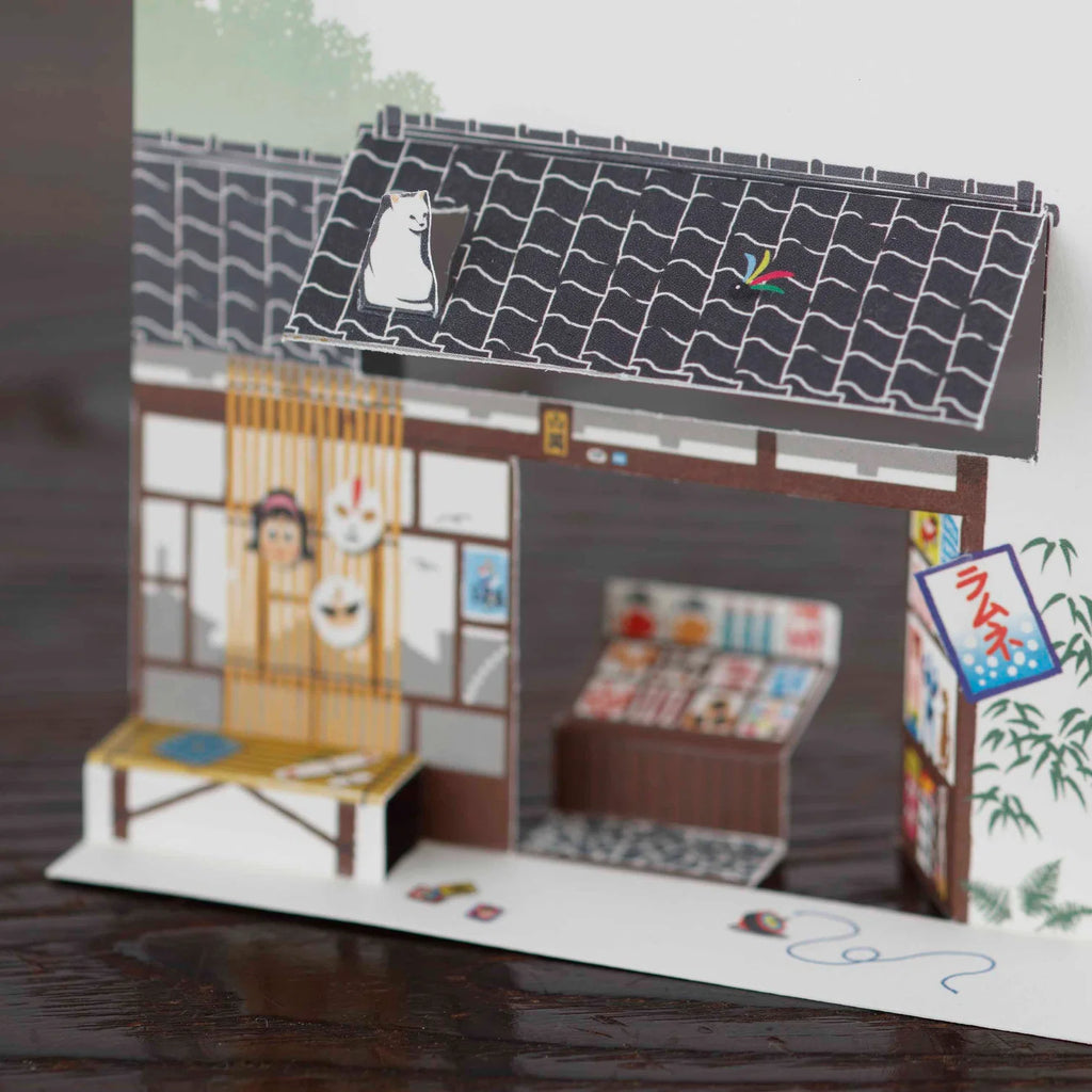 Boutique de friandises - Carte postale "Dagashi-ya"