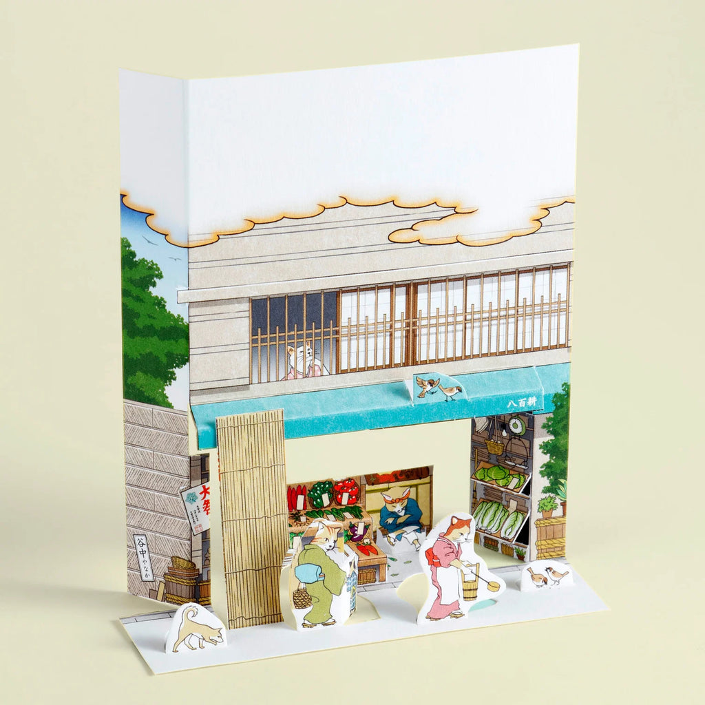 Épicerie de légumes - Carte postale "Yanaka"