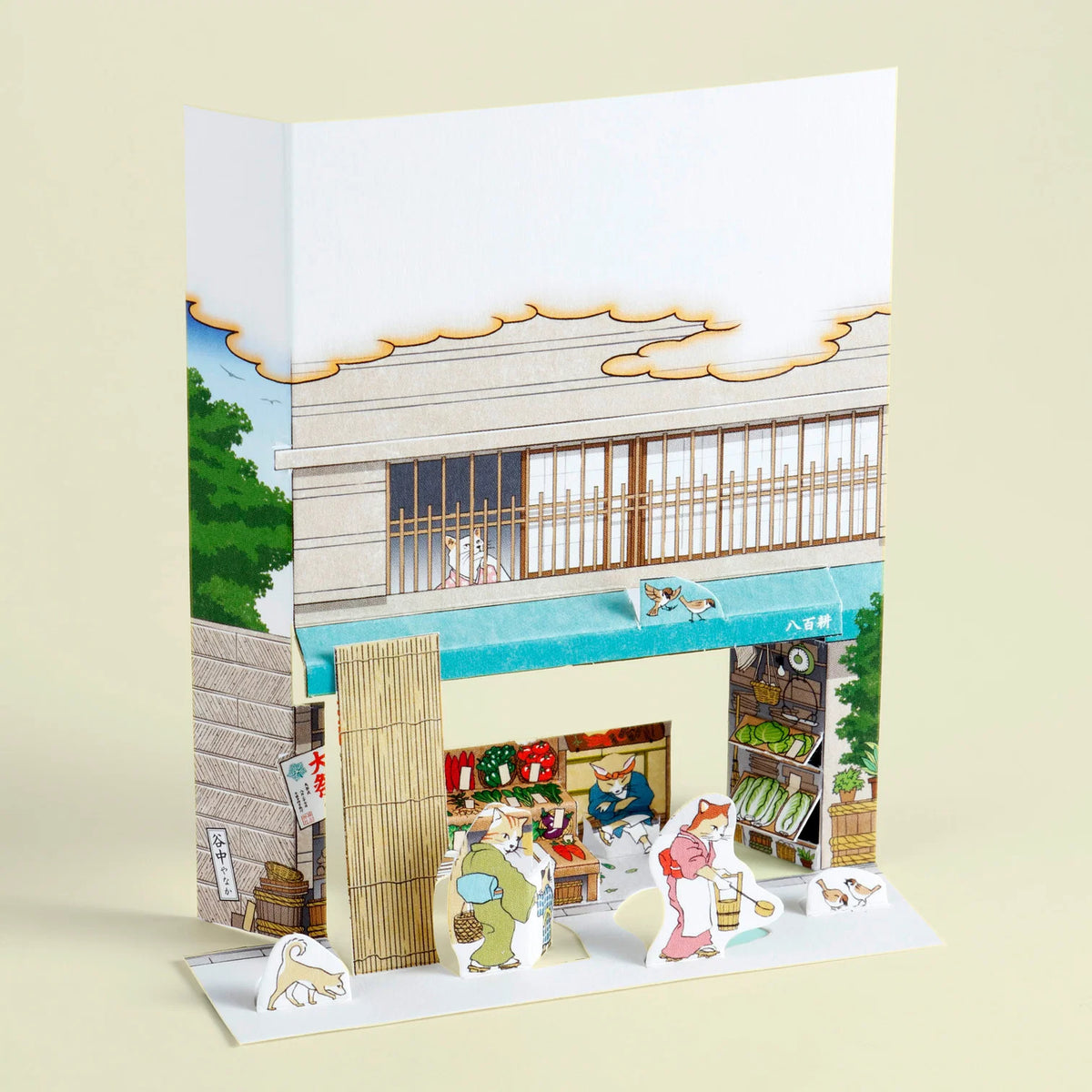 Épicerie de légumes - Carte postale "Yanaka"