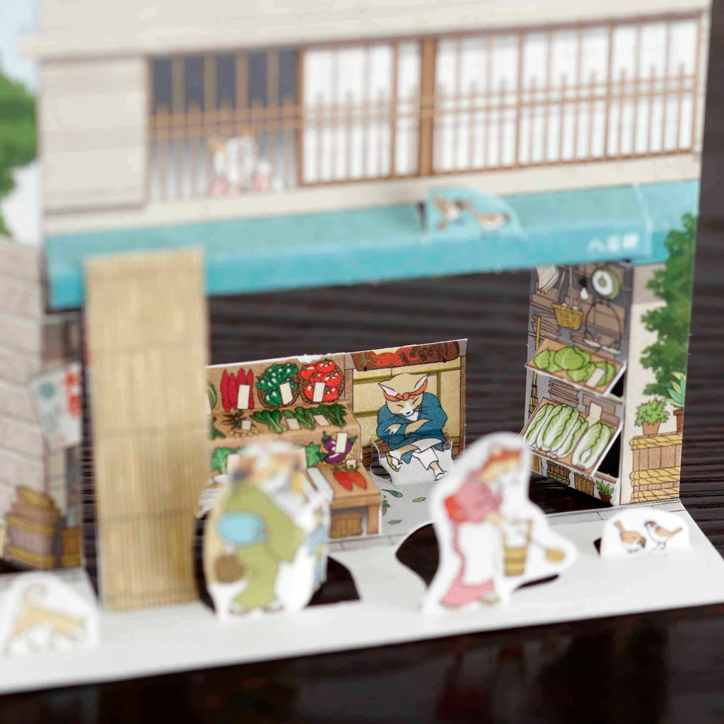 Épicerie de légumes - Carte postale "Yanaka"