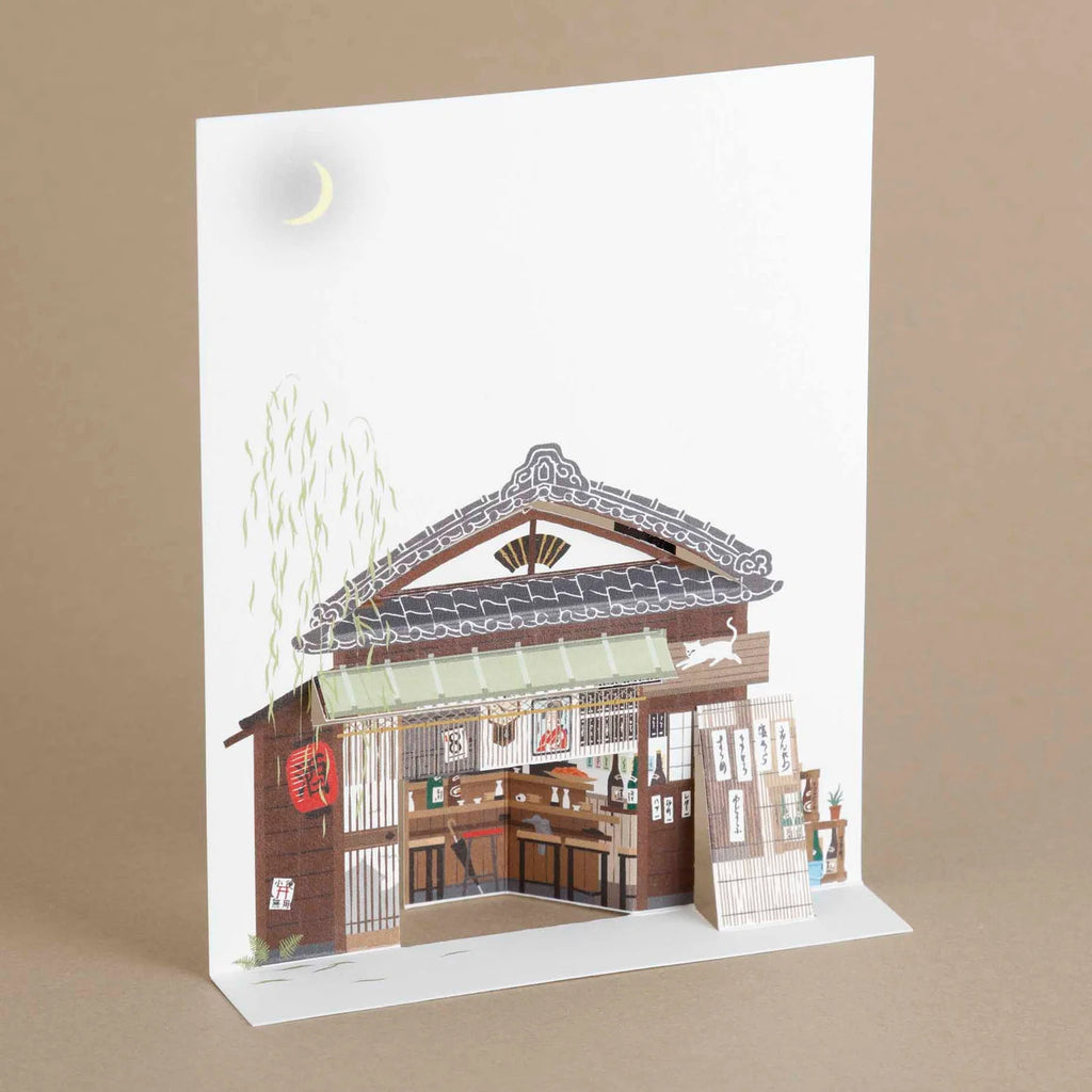Bar de quartier - Carte postale "Izakaya"
