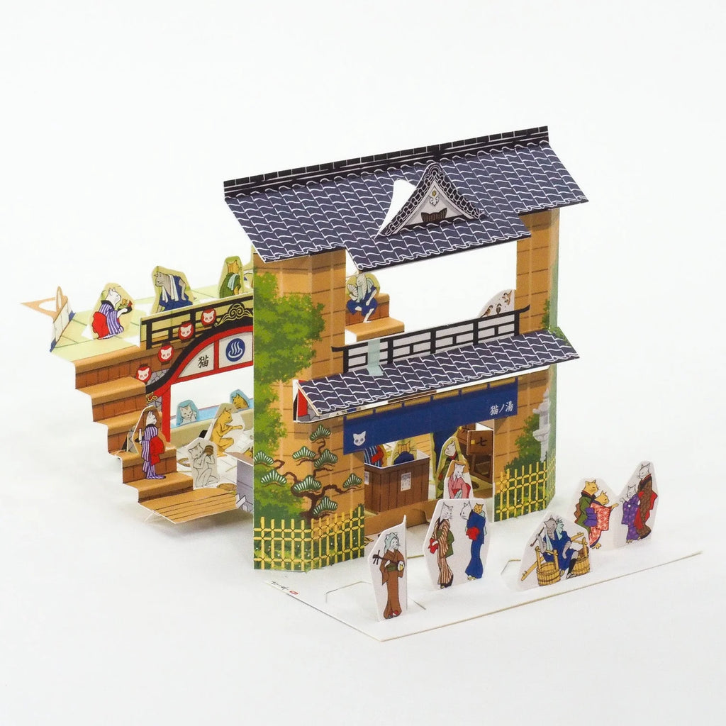 Bain public des chats - Carte postale "Ryûkô neko no onsen"