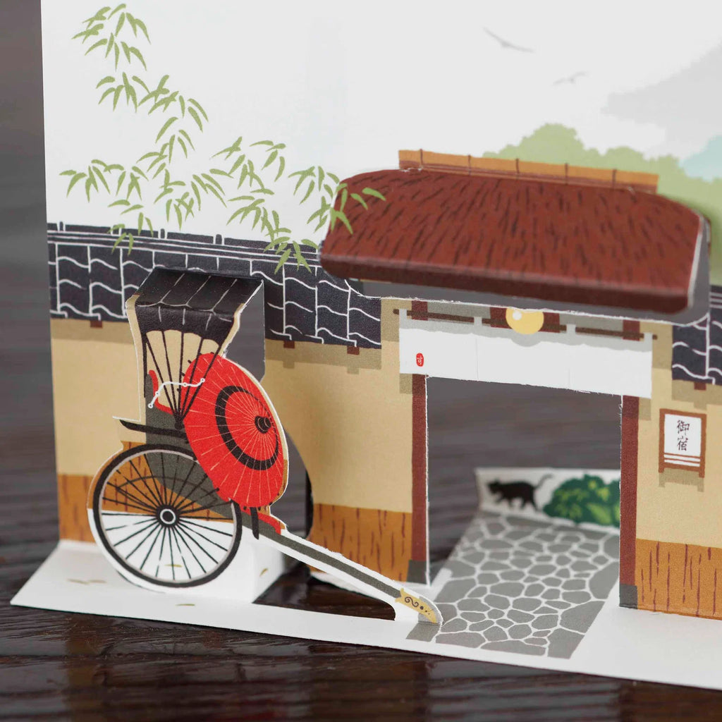 Auberge traditionelle - Carte postale "Ryokan"