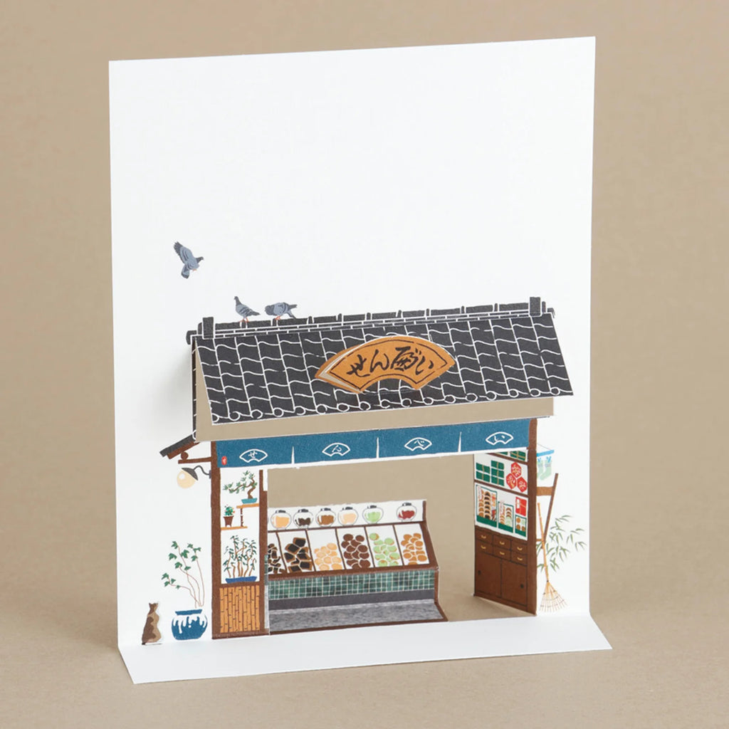 Échoppe de crackers - Carte postale "Senbei-ya" -