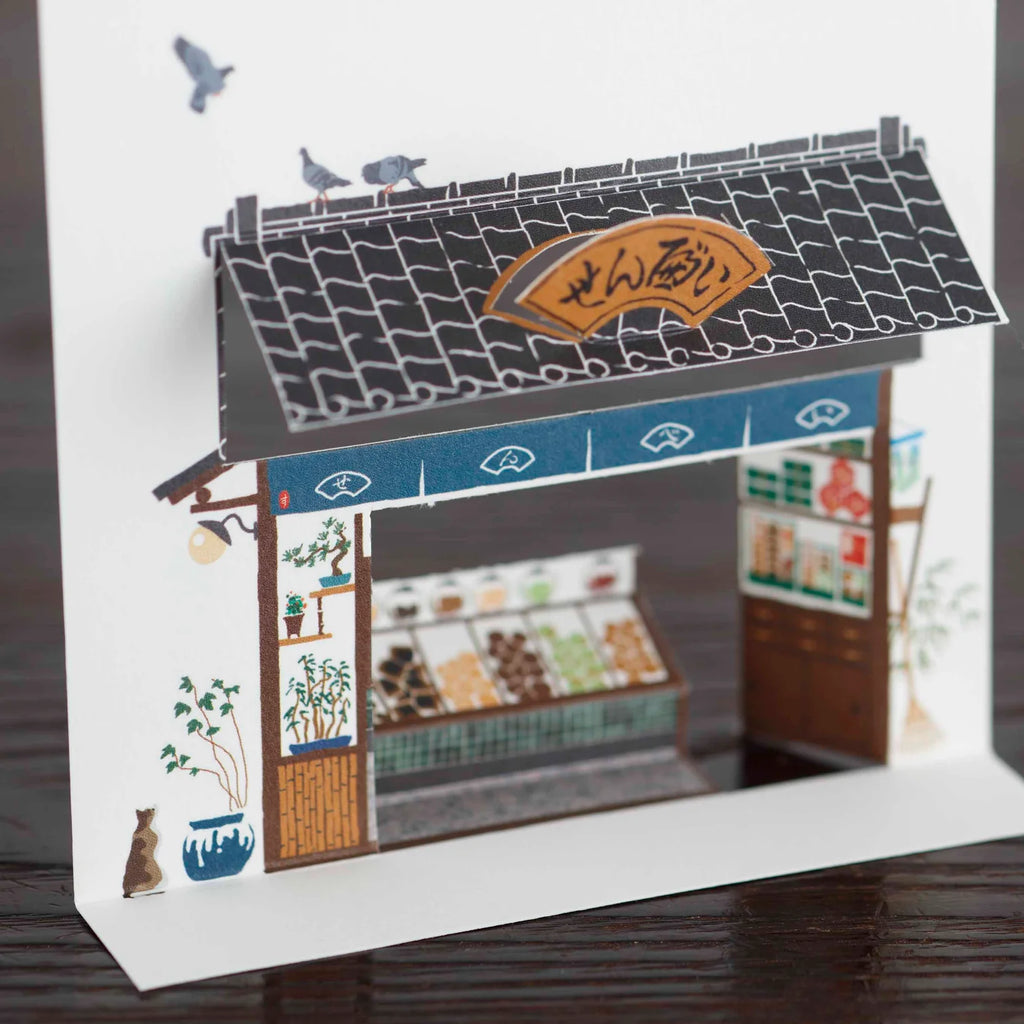 Échoppe de crackers - Carte postale "Senbei-ya" -
