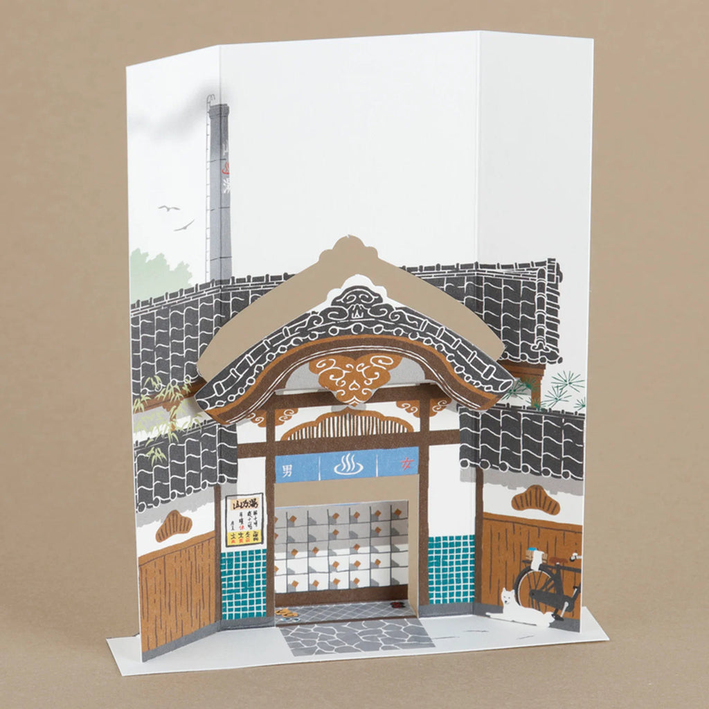Bain public - Carte postale "Sentō"