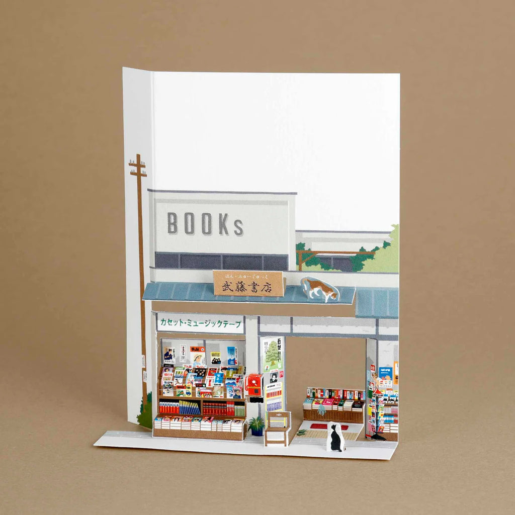Librairie de quartier - Carte postale "Shoten"