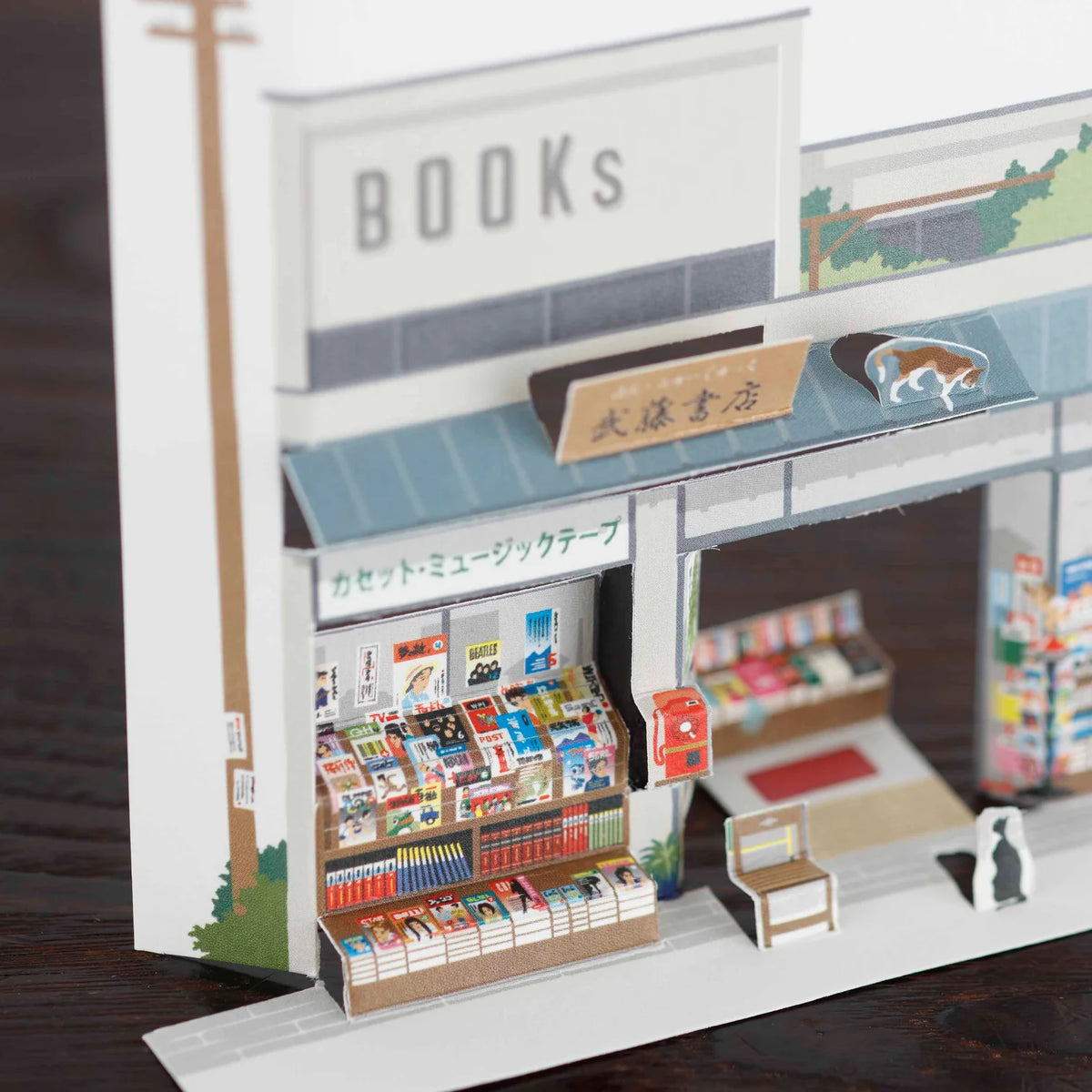 Librairie de quartier - Carte postale "Shoten"