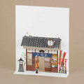 Restaurant de Soba - Carte postale "Soba-ya"