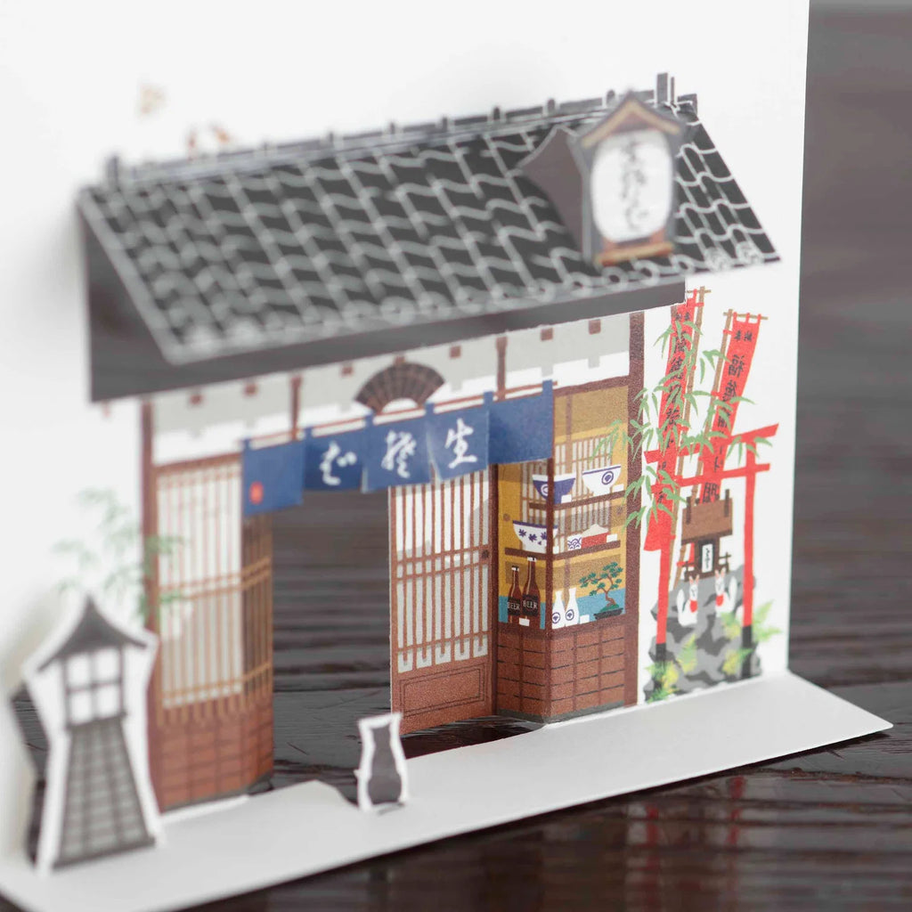 Restaurant de Soba - Carte postale "Soba-ya"
