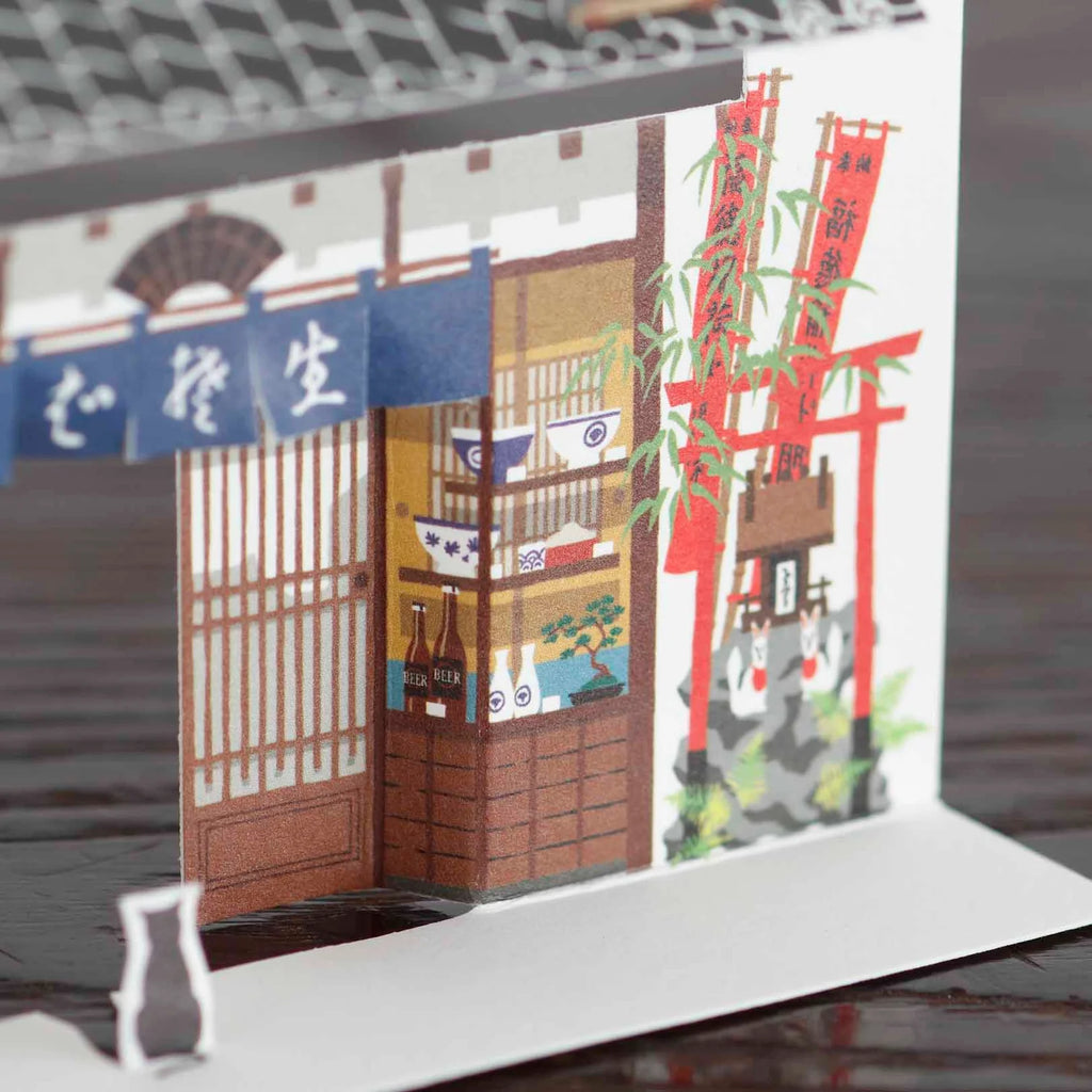 Restaurant de Soba - Carte postale "Soba-ya"