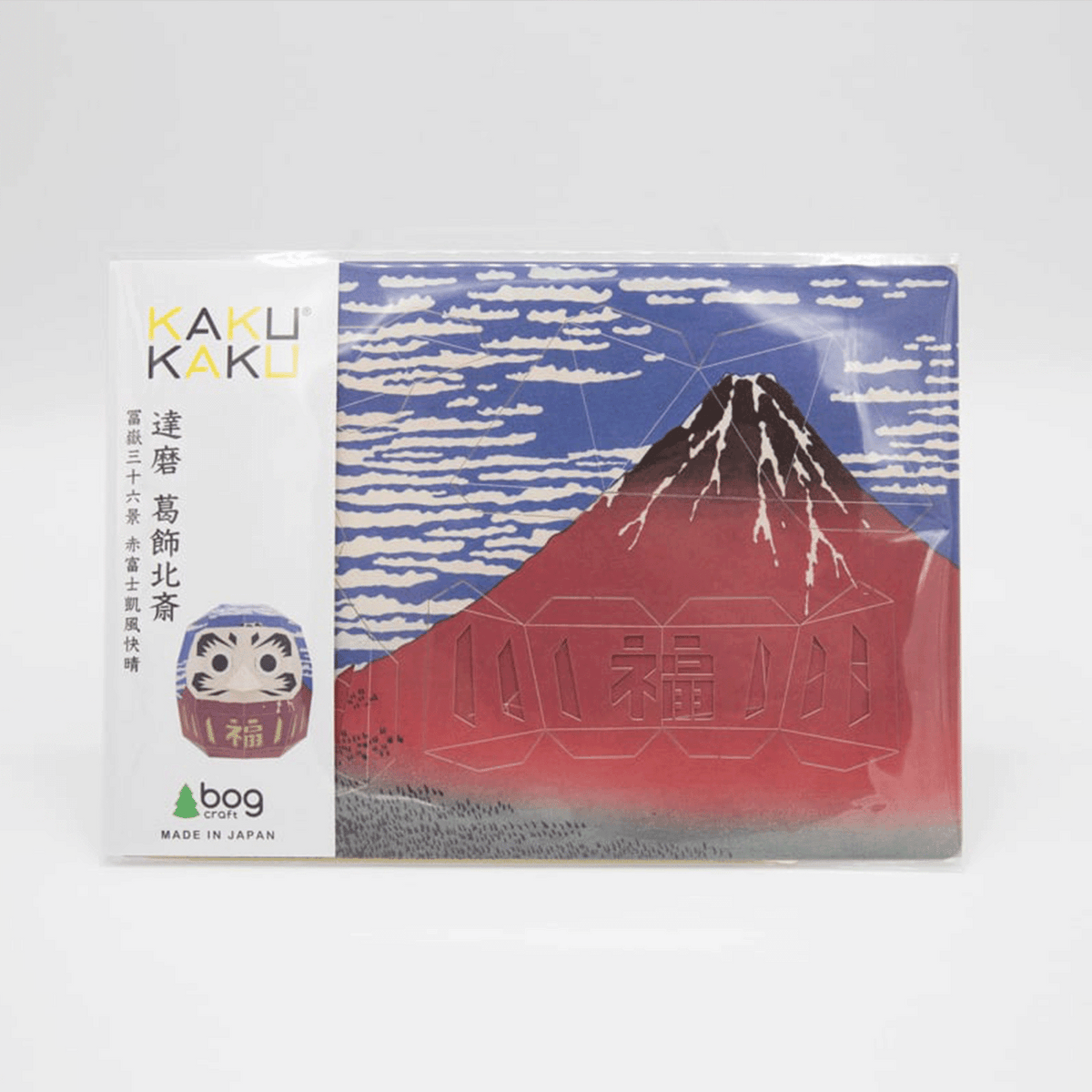 Daruma Hokusai