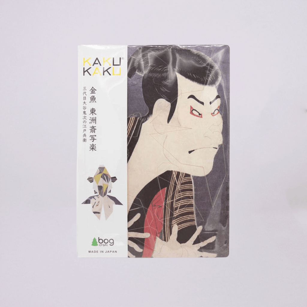 Poisson Rouge Sharaku