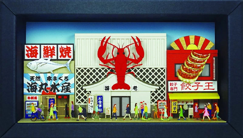 Quartier des restaurants - Homard
